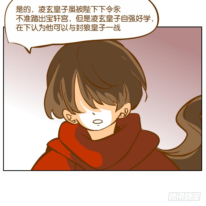 怎么长大还爱撒娇呢(1/2)-第61话