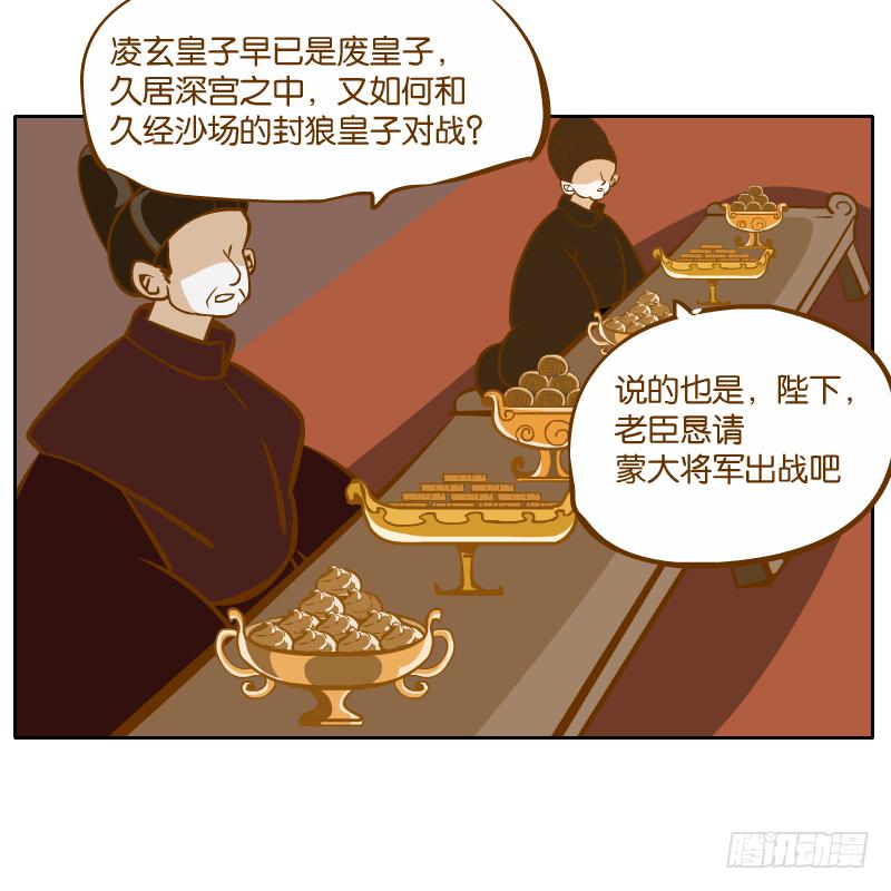 怎么长大还爱撒娇呢(1/2)-第61话