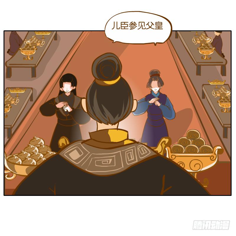 怎么长大还爱撒娇呢(1/2)-第61话