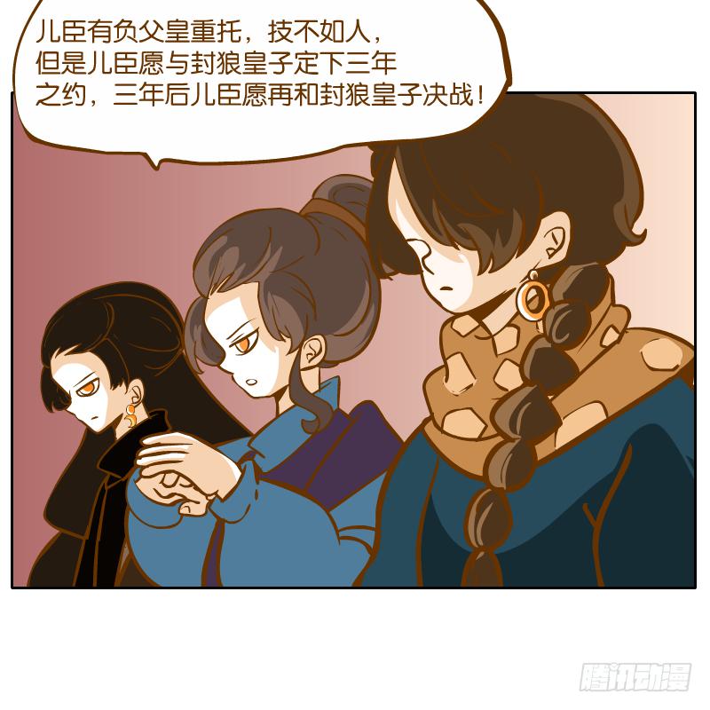 怎么长大还爱撒娇呢(1/2)-第61话