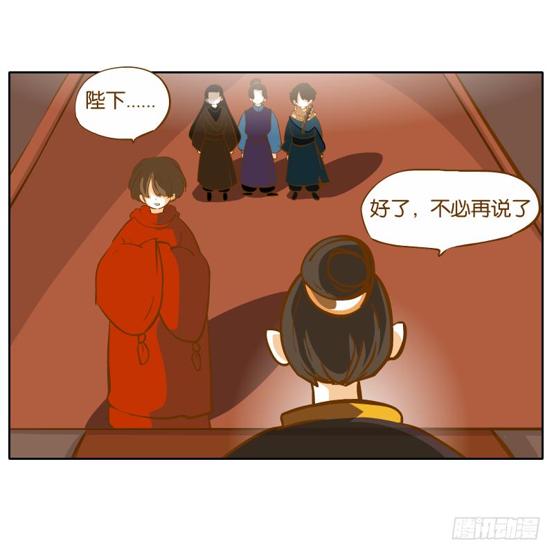 和尚與小龍君 - 怎麼長大還愛撒嬌呢(1/2) - 1