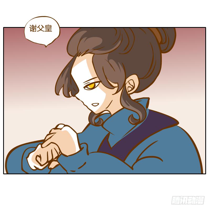 怎么长大还爱撒娇呢(1/2)-第61话