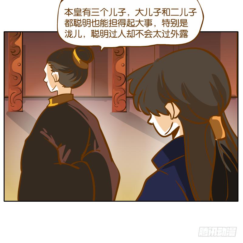 怎么长大还爱撒娇呢(1/2)-第61话