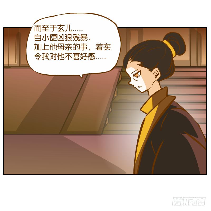 怎么长大还爱撒娇呢(1/2)-第61话