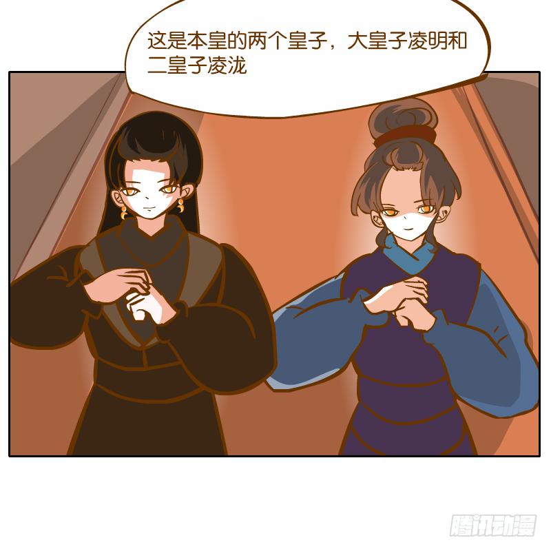 怎么长大还爱撒娇呢(1/2)-第61话