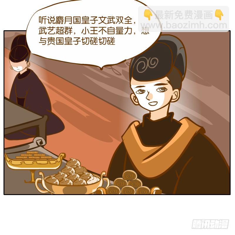 怎么长大还爱撒娇呢(1/2)-第61话