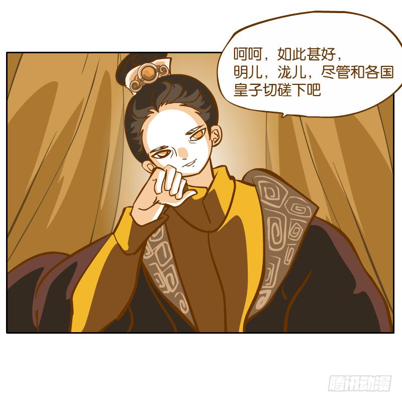 怎么长大还爱撒娇呢(1/2)-第61话