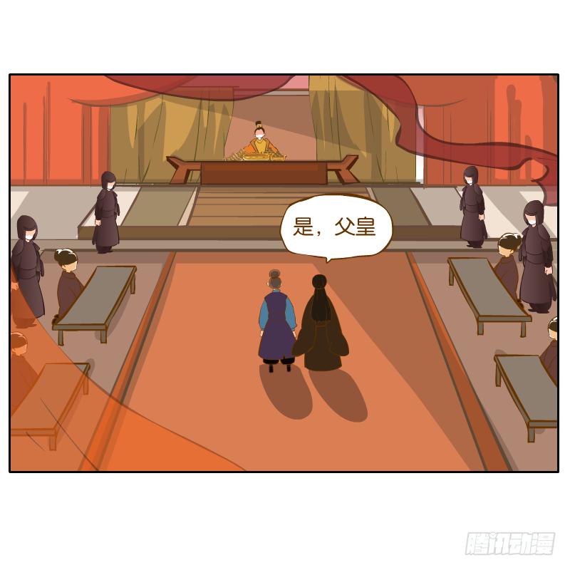 怎么长大还爱撒娇呢(1/2)-第61话