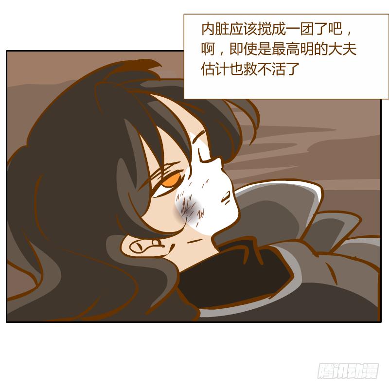 隔阂(1/2)-第63话