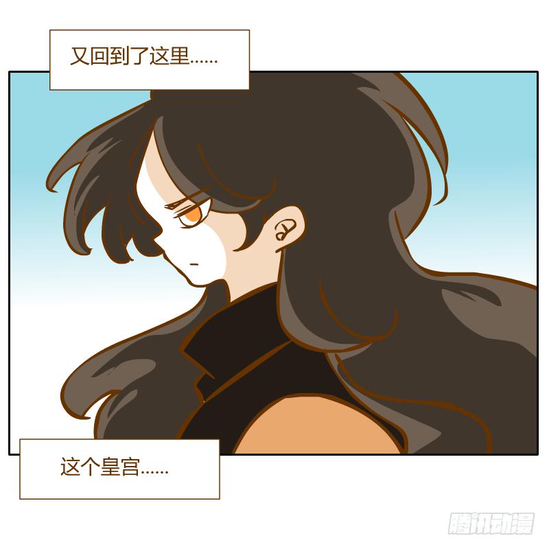 隔阂(1/2)-第63话