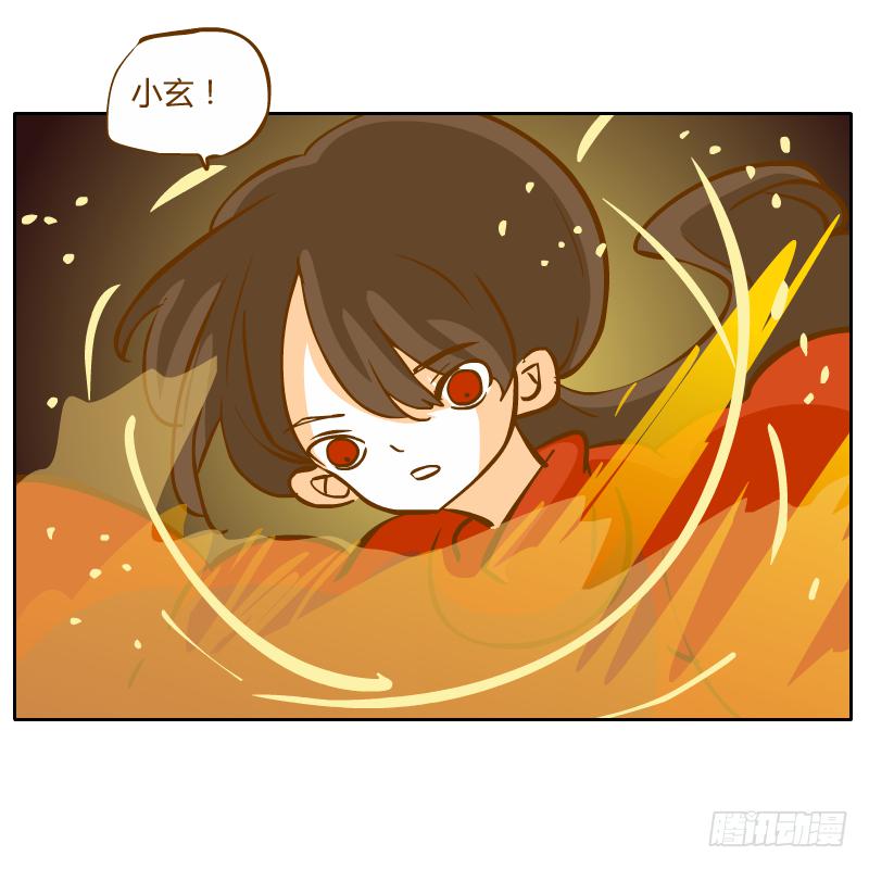 隔阂(1/2)-第63话