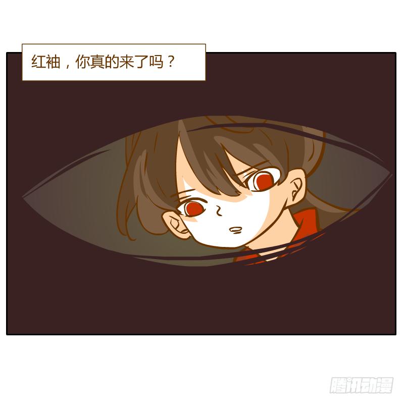 隔阂(1/2)-第63话