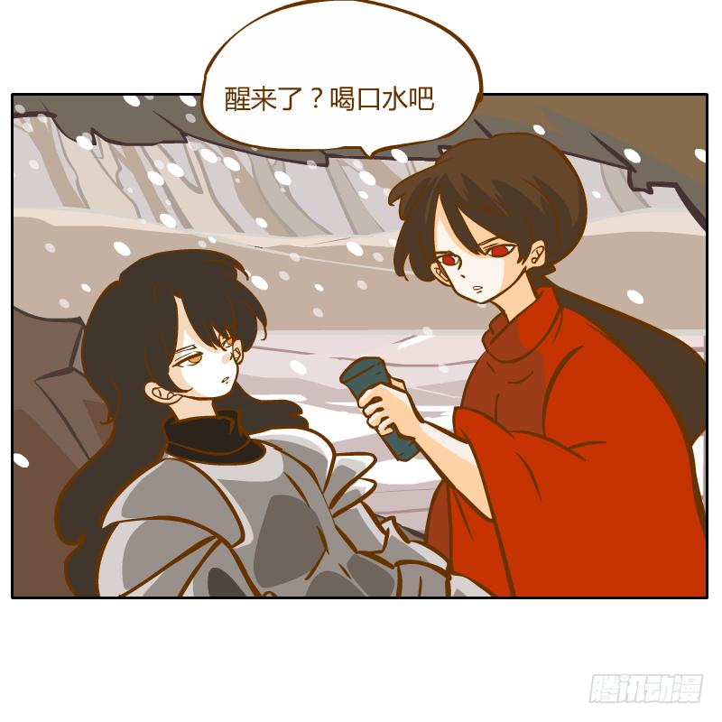 隔阂(1/2)-第63话