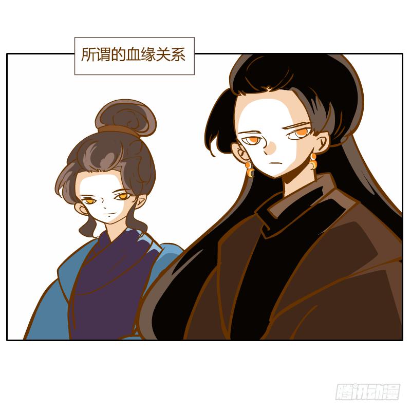 隔阂(1/2)-第63话