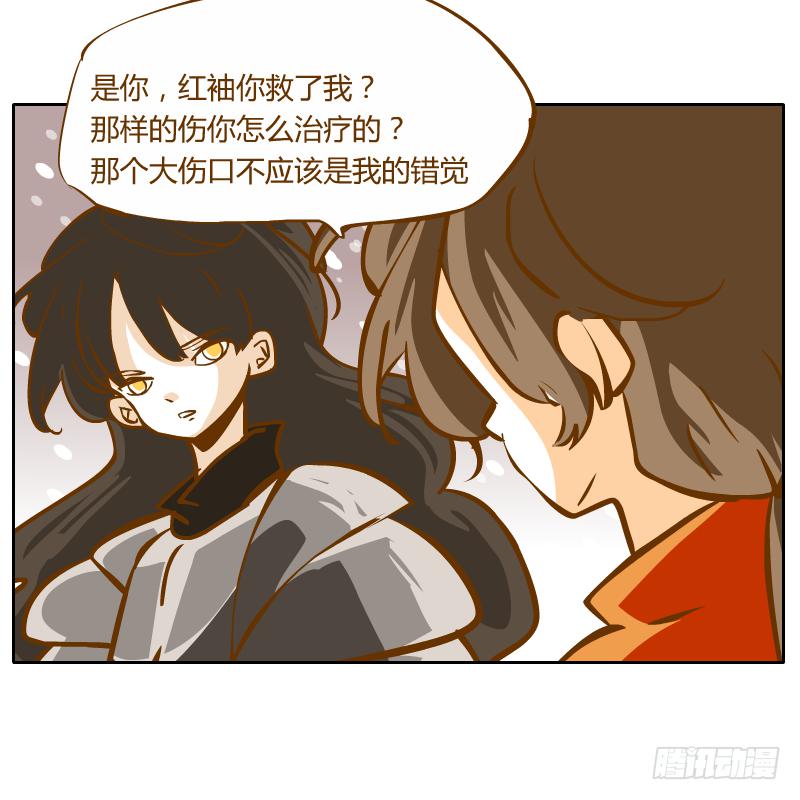 隔阂(1/2)-第63话