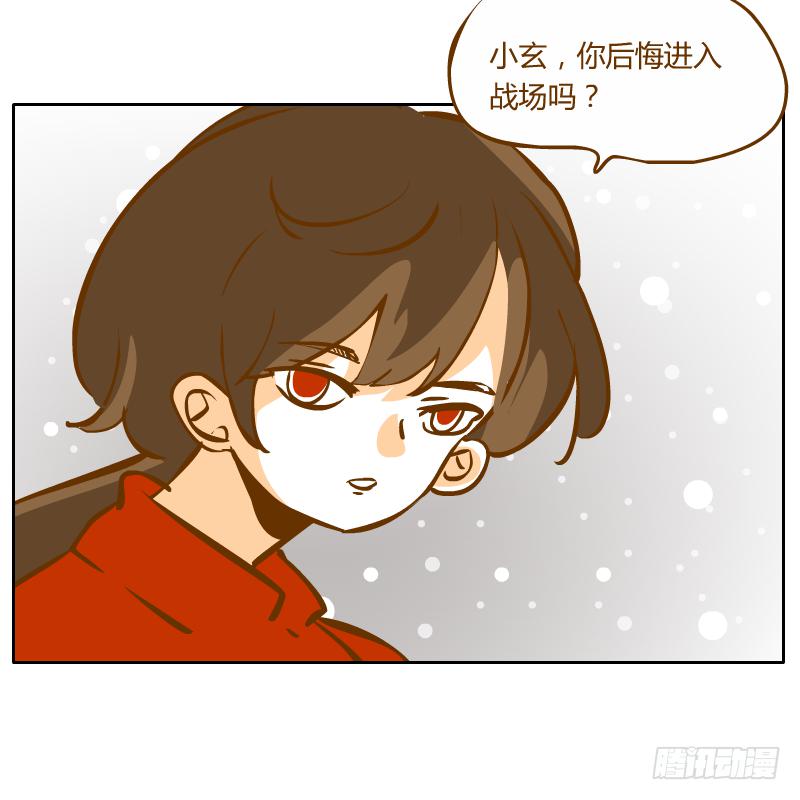 隔阂(1/2)-第63话