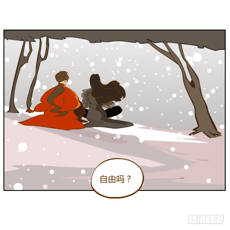 隔阂(1/2)-第63话