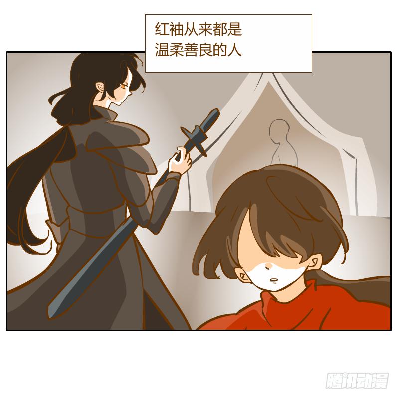 隔阂(1/2)-第63话