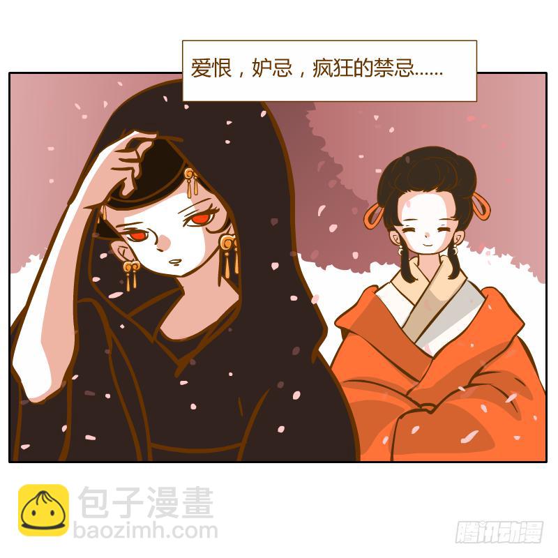 隔阂(1/2)-第63话