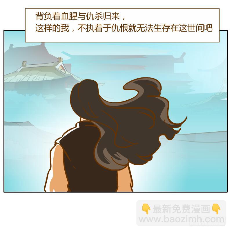 隔阂(1/2)-第63话