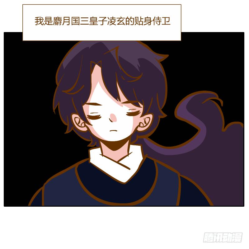 夙愿(1/2)-第65话