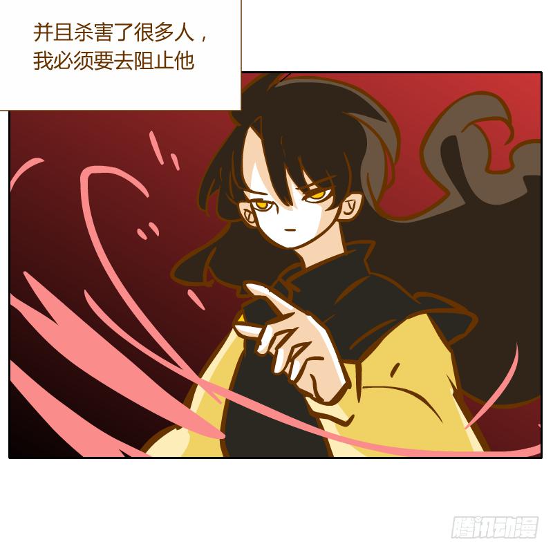 夙愿(1/2)-第65话