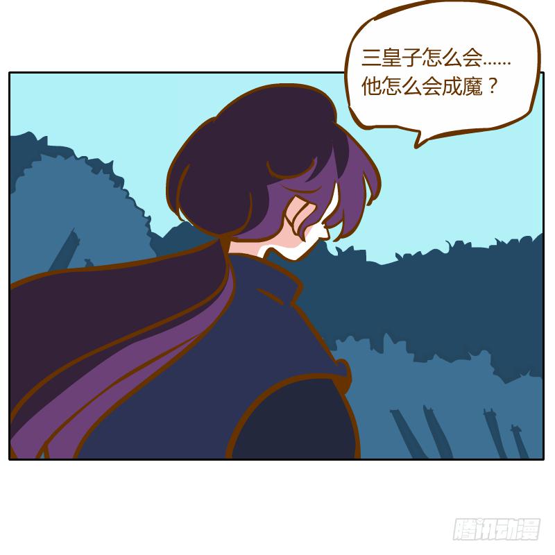 夙愿(1/2)-第65话