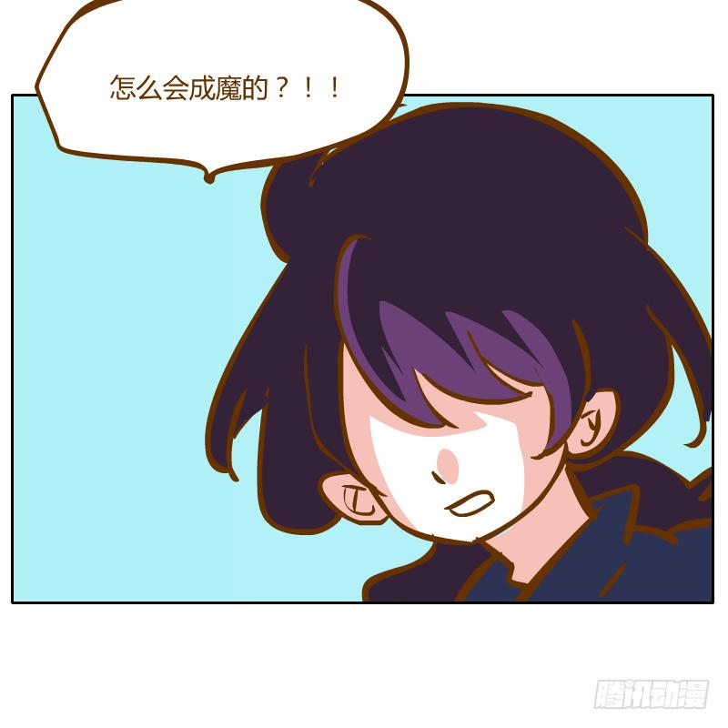 夙愿(1/2)-第65话