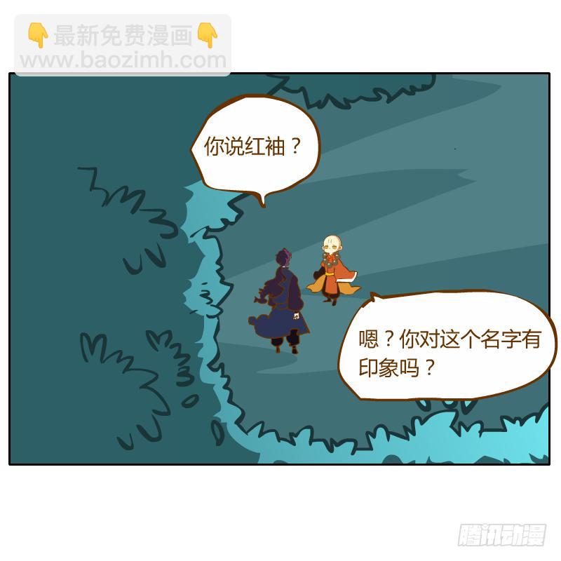 夙愿(1/2)-第65话