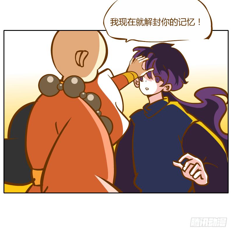 夙愿(1/2)-第65话