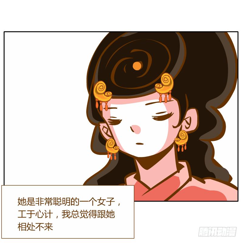 夙愿(1/2)-第65话