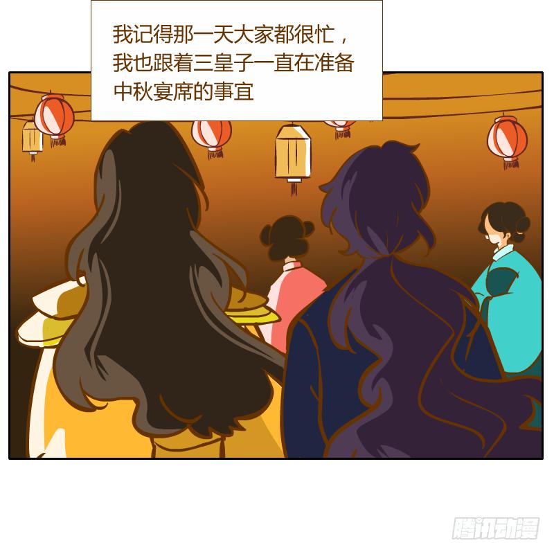 夙愿(1/2)-第65话