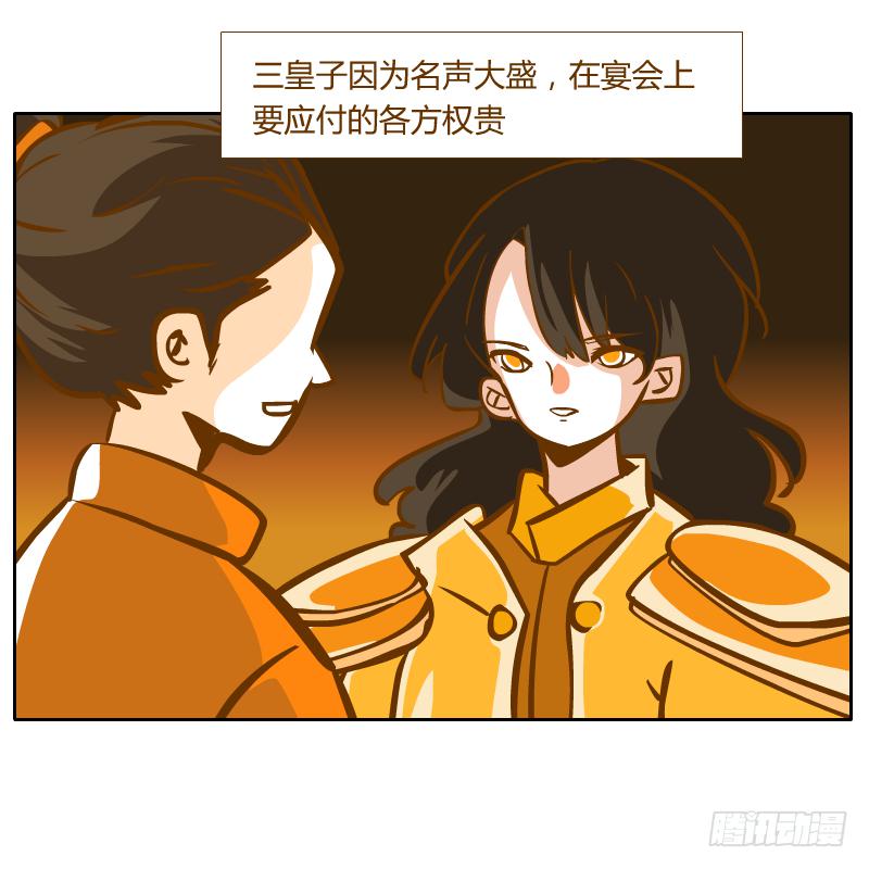 夙愿(1/2)-第65话