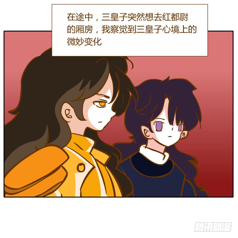 夙愿(1/2)-第65话