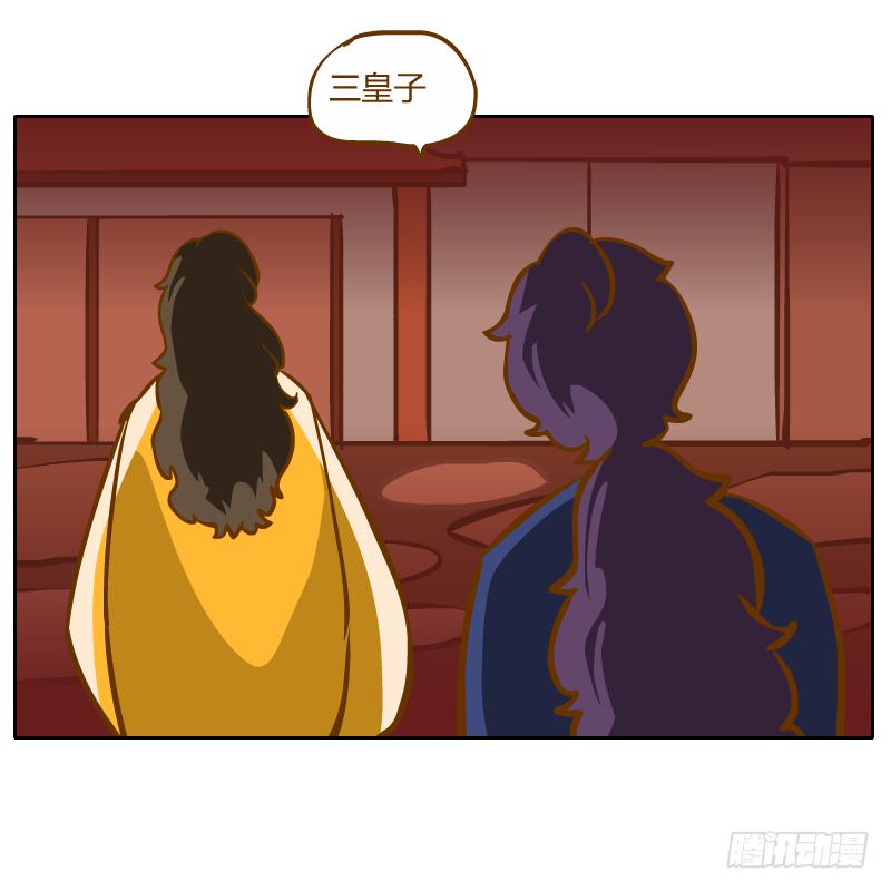 夙愿(1/2)-第65话