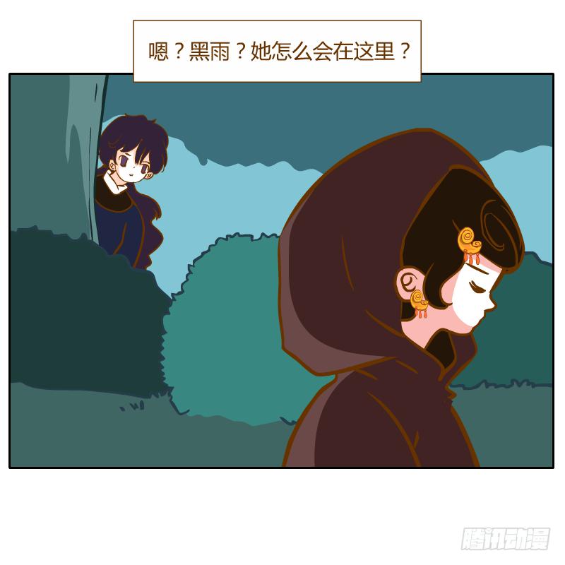 夙愿(1/2)-第65话