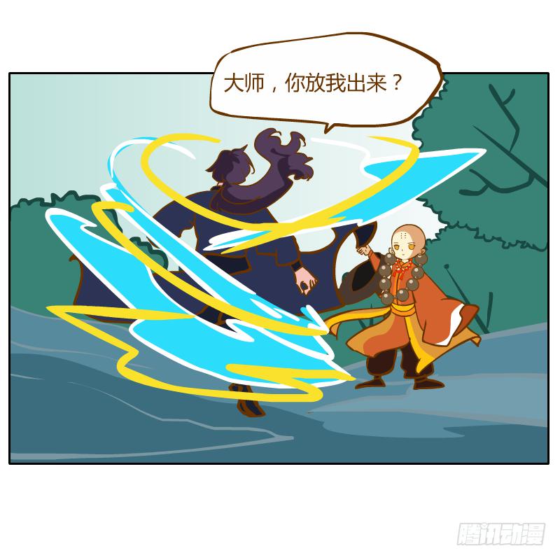 夙愿(1/2)-第65话