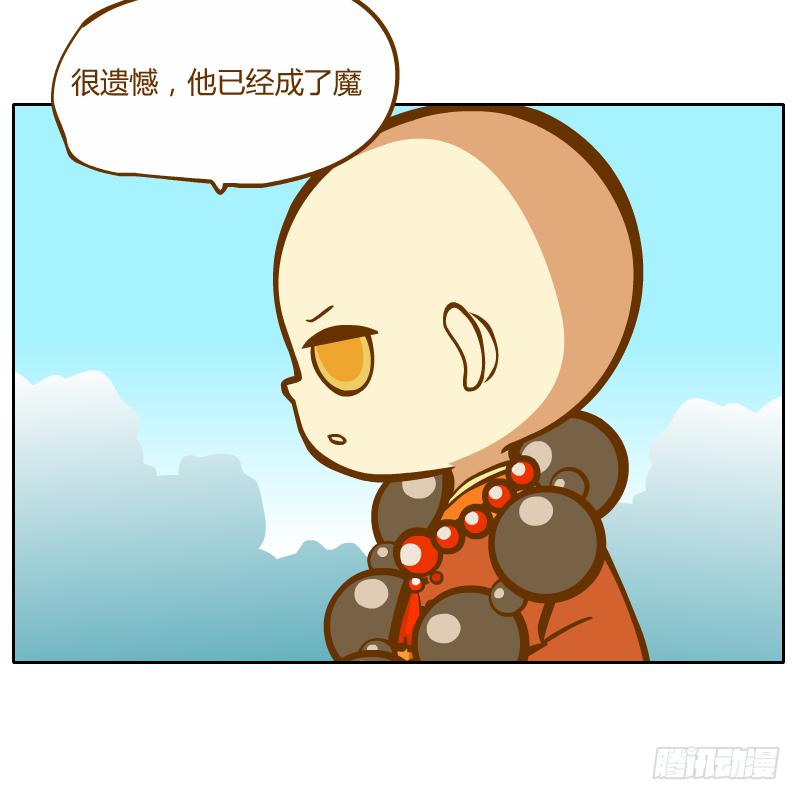 夙愿(1/2)-第65话