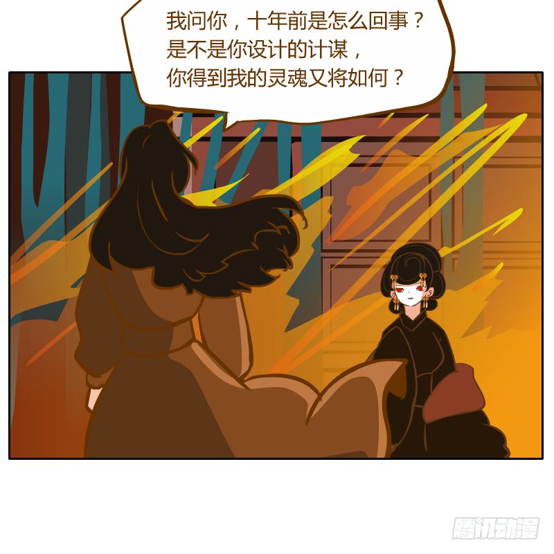 和尚與小龍君 - 在麝月宮的報復(2/2) - 2