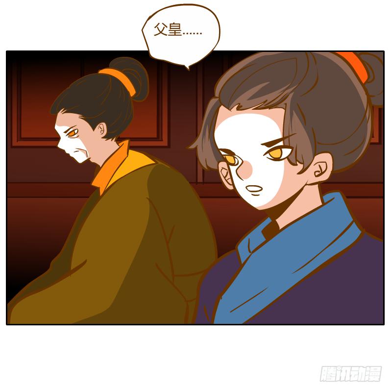 终焉(1/2)-第69话