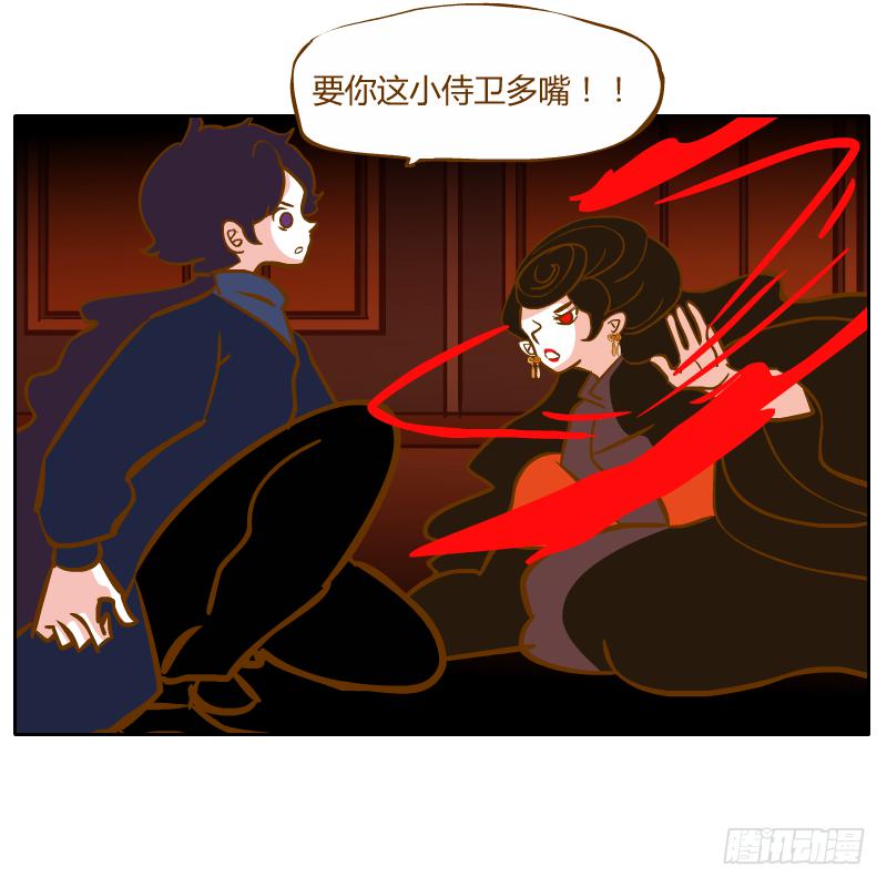 终焉(1/2)-第69话