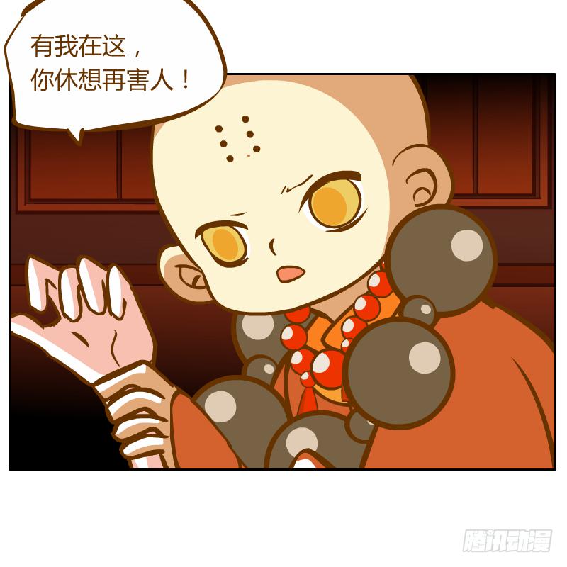 终焉(1/2)-第69话