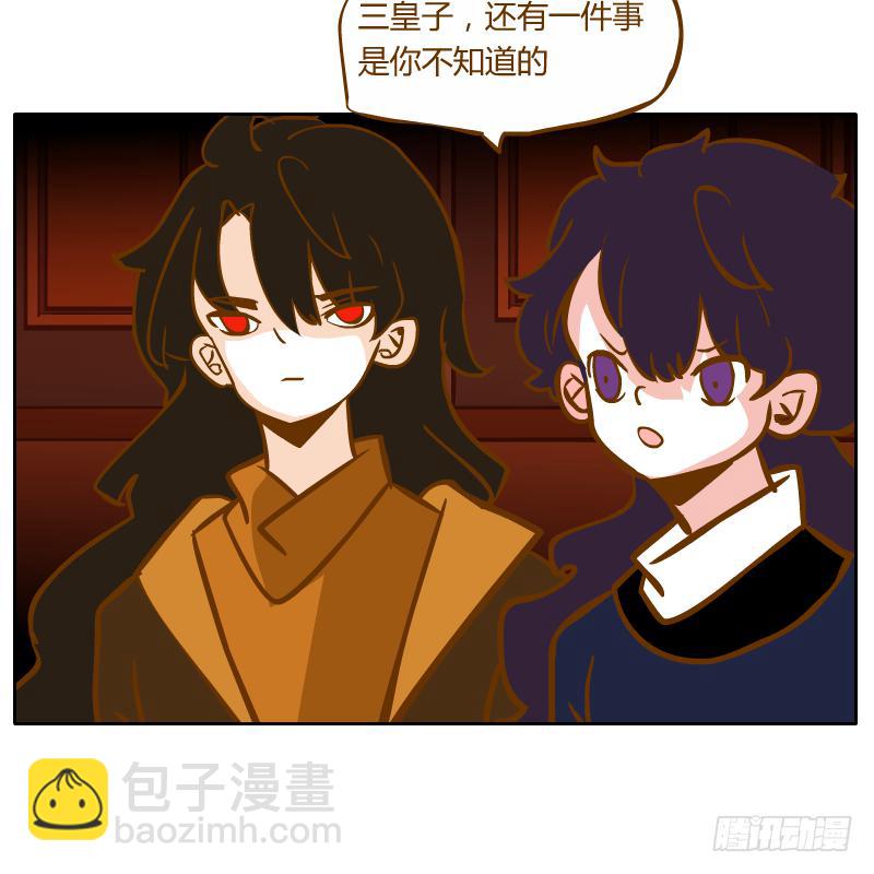 终焉(1/2)-第69话