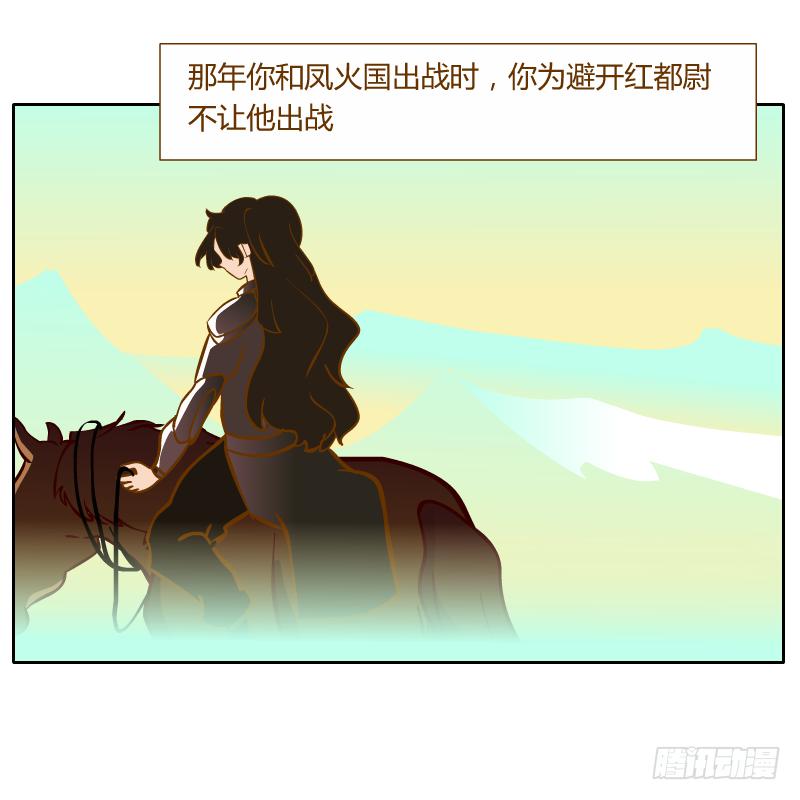 终焉(1/2)-第69话