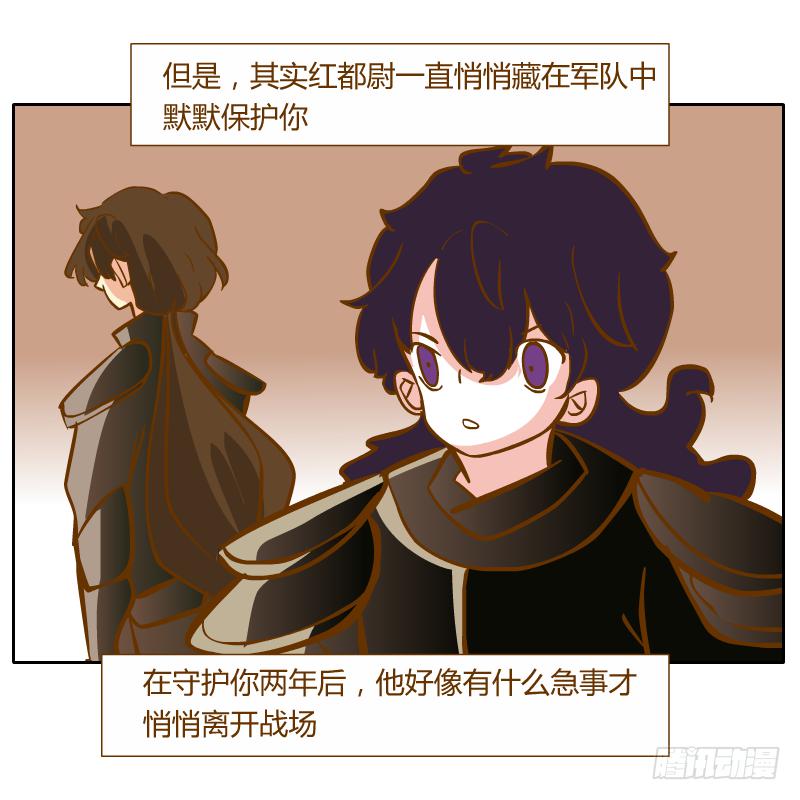 终焉(1/2)-第69话