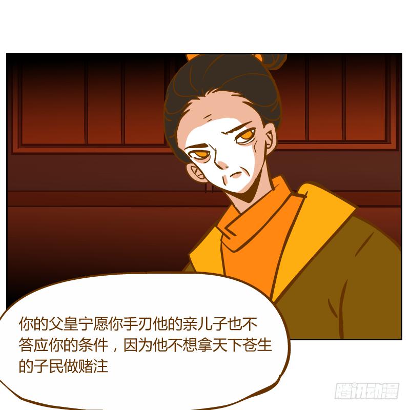 终焉(1/2)-第69话