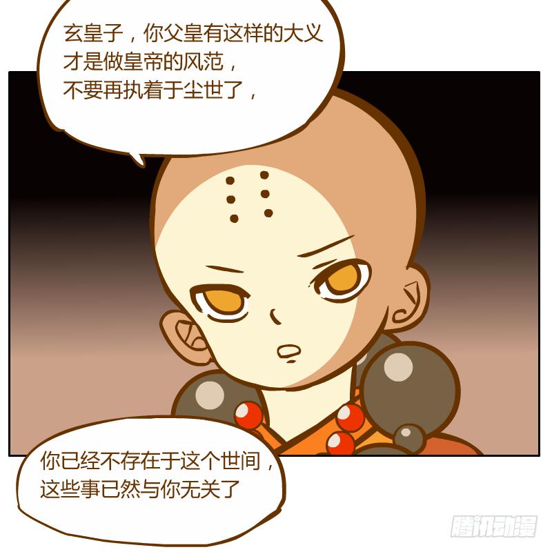 终焉(1/2)-第69话