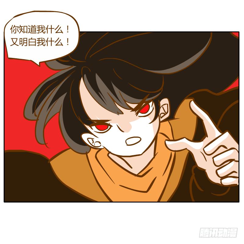 终焉(1/2)-第69话