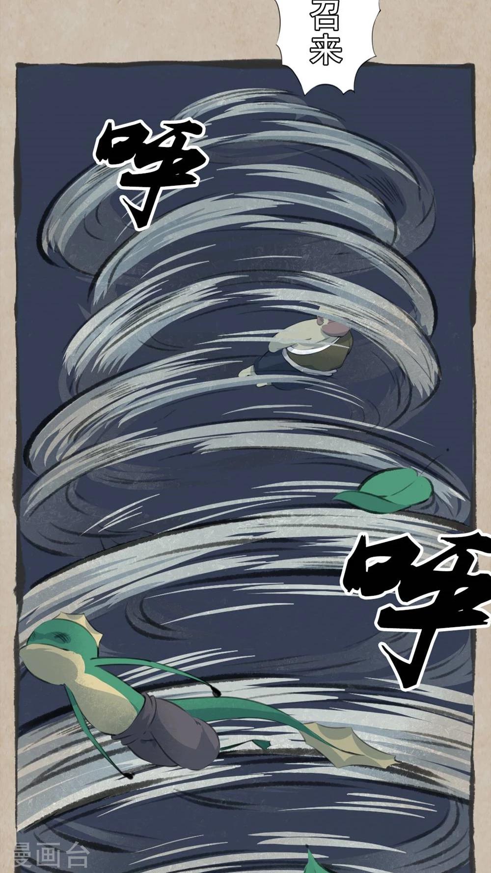 第9话 混铁棍-第11话