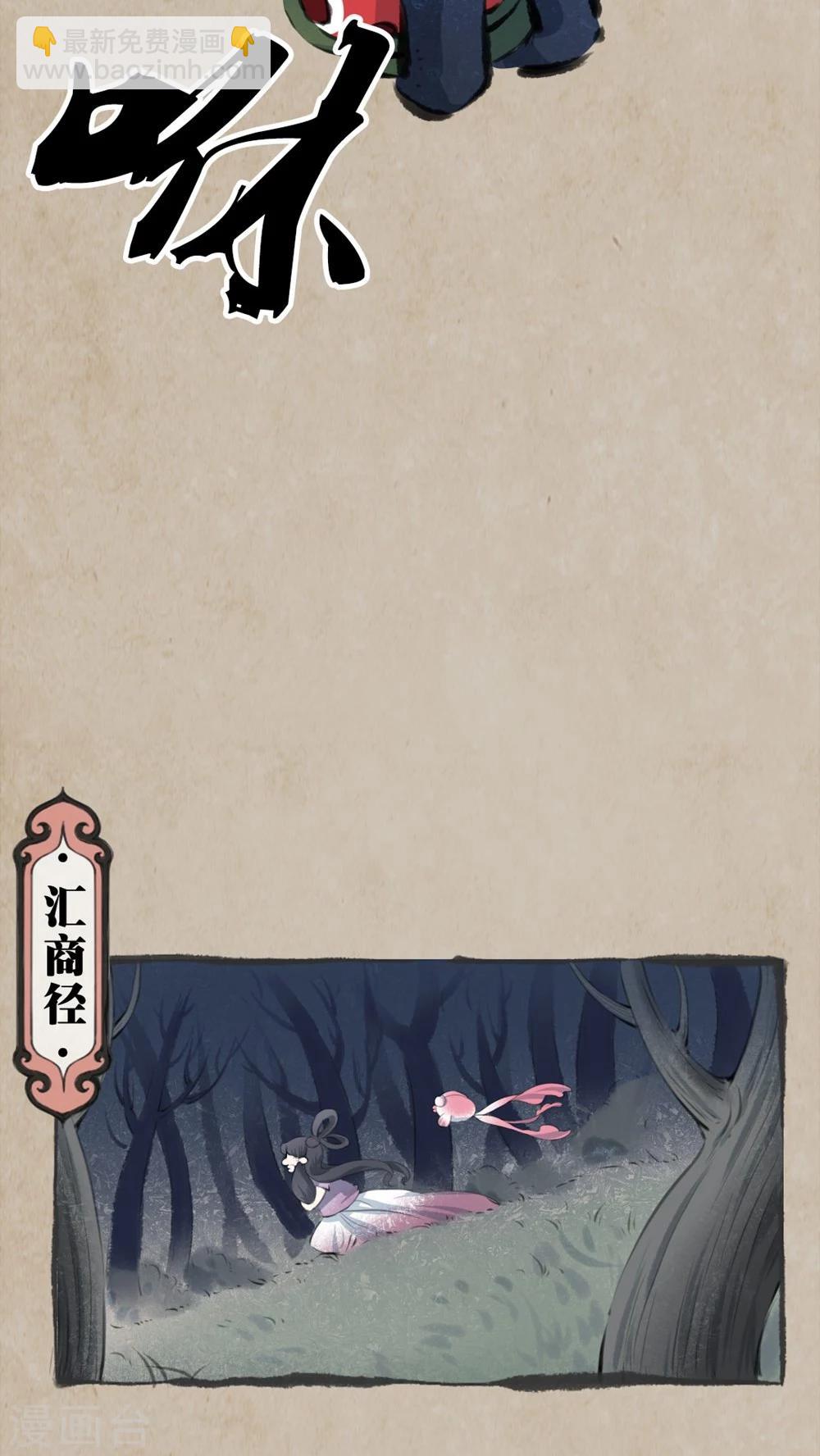 第13话 临别言-第15话